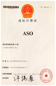 电木浪板专利9